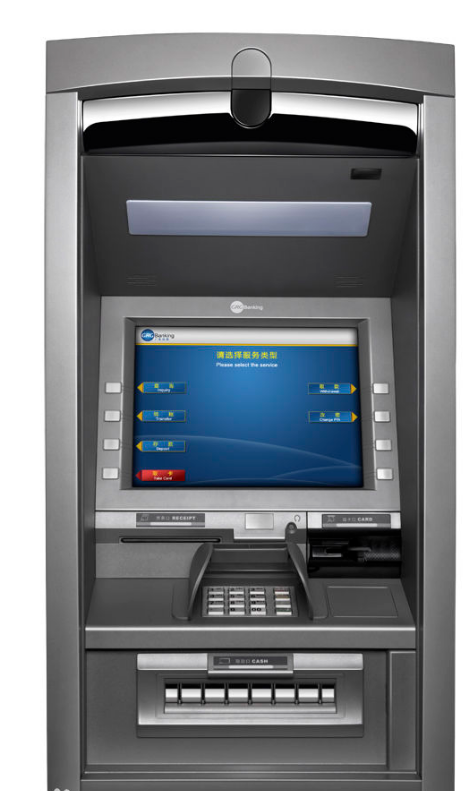 农行ATM机一天最多可以取多少钱