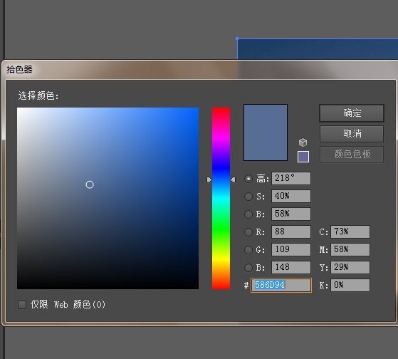 急！AI（illustrator）中做渐变用拾色器提取颜色时可以直接吸取图片上已有的颜色吗