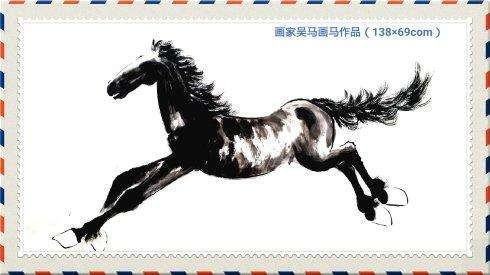 中国十位名画家各有其长，擅长画马的是谁。
