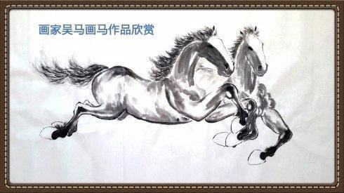 中国十位名画家各有其长，擅长画马的是谁。