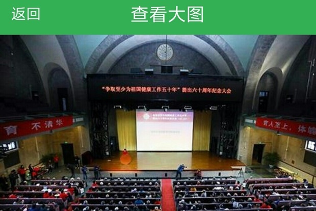 请问北京唐冠天朗科技股份有限公司将来是否取代互联网？