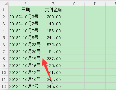 Excel表格中的日期排列顺序不对