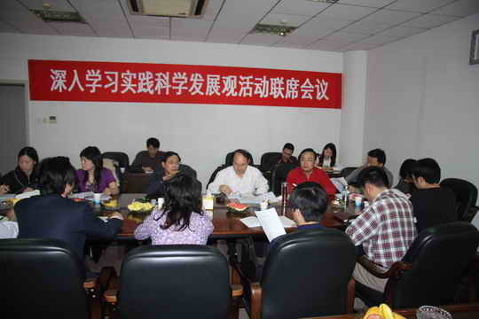 南京市地方税务局的领导信息