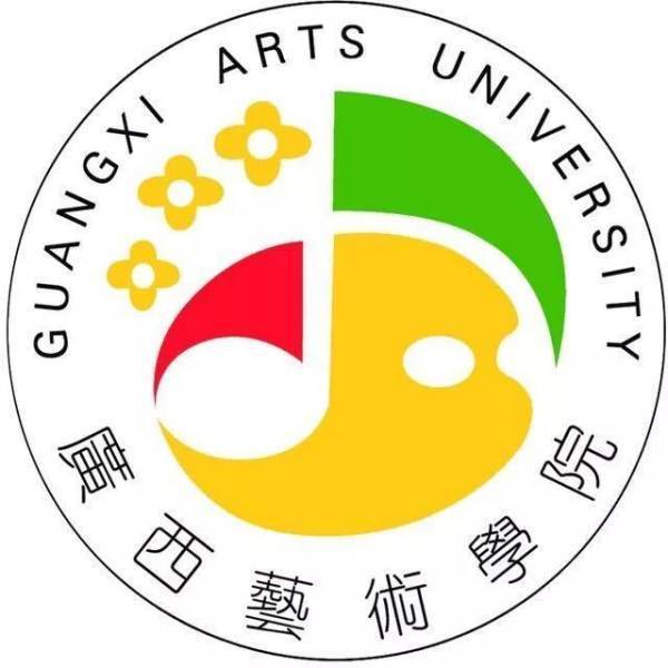 广西艺术学院来自是几本