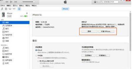 怎么才能把iPhone4升级的iOS9或者iOS8？