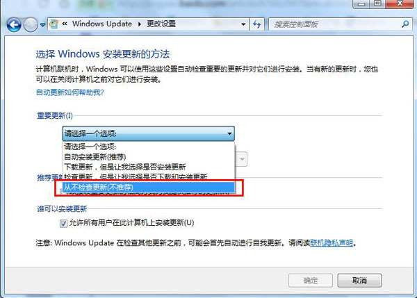 windows modules instal讲ler worker是什么 占用CPU解决办法