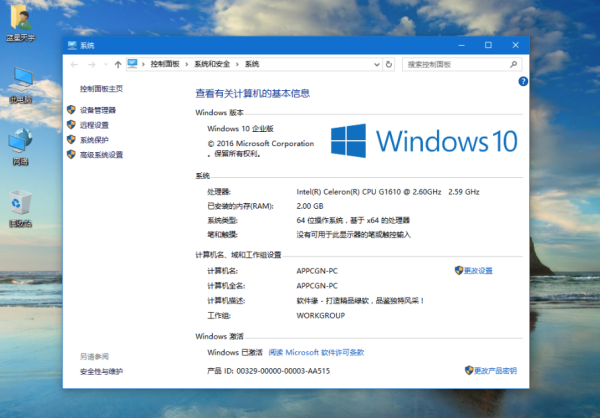 Windows 10 Multiple Editions是什么版本？