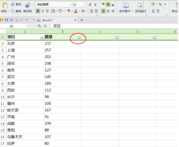 如何排序Excel表格中的数据 ?